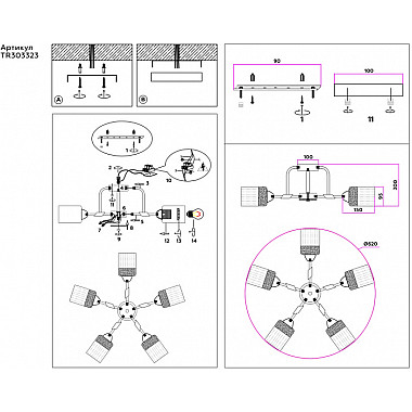 Потолочная люстра TRADITIONAL TR303323