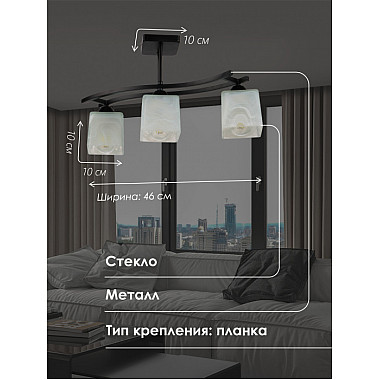 Потолочная люстра 000050559