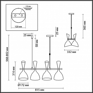 Подвесная люстра Odeon Light Rasto 4665/4