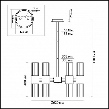 Подвесная люстра Odeon Light Viketa 4786/12