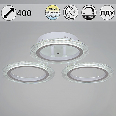 Потолочная люстра 09812-3.3-03A WH