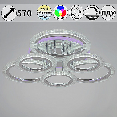 Потолочная люстра 09812-3.3-3+3D CR (RGB)