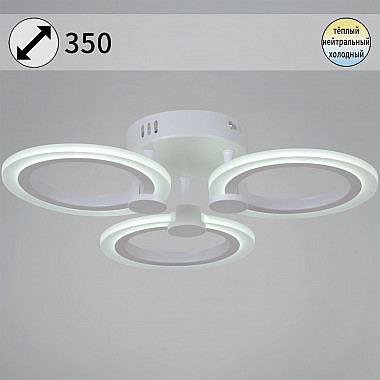 Потолочная люстра 09501-0.3-03 WH