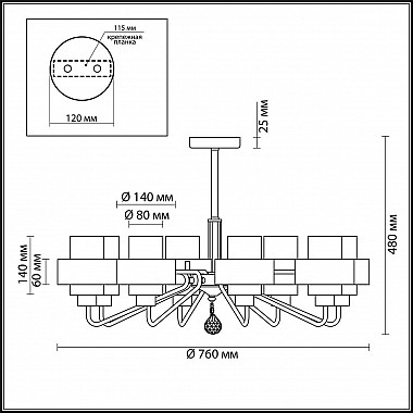 Потолочная люстра Lumion Drew 3705/8C