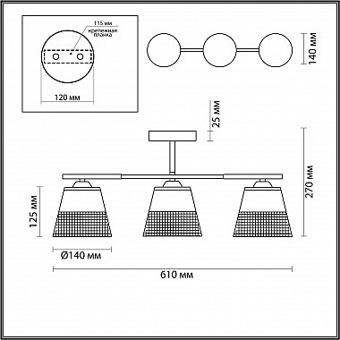 Потолочная люстра Lumion Bessie 5215/3CA