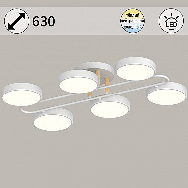 Потолочная люстра 03322-0.3-06 WH+WOOD