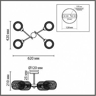 Потолочная люстра Tunara 8247/4C