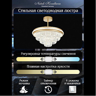 Потолочная люстра Crystal LED LAMPS 81115/3C