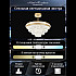 Потолочная люстра Crystal LED LAMPS 81115/3C
