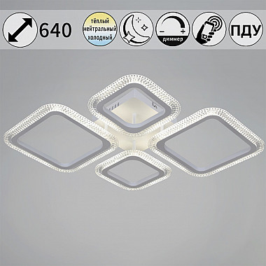 Потолочная люстра 09838-0.3-2+2 WH