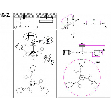 Потолочная люстра TRADITIONAL TR3033231