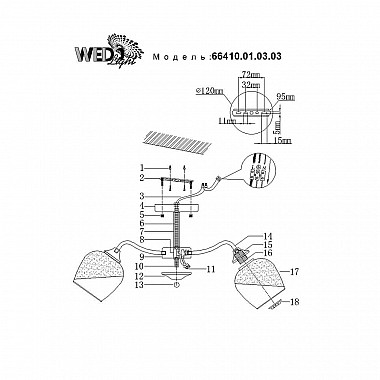 Потолочная люстра Seven Fires Kremella 66410.01.03.03
