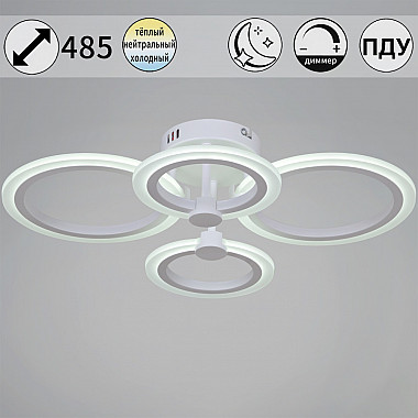 Потолочная люстра 09502-0.3-2+2 WH
