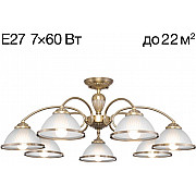Потолочная люстра Alonso CL422173
