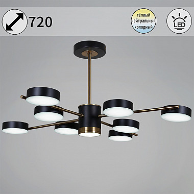 Потолочная люстра 06369-0.3-08 COP+BK
