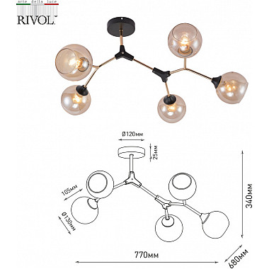 Потолочная люстра Rita 3087-305