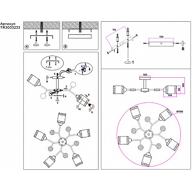 Потолочная люстра TRADITIONAL TR3033233