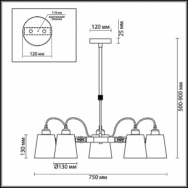 Подвесная люстра Lumion Neropius 3532/5C
