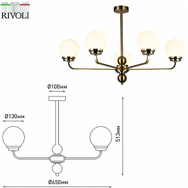 Потолочная люстра Gayle 5100-305