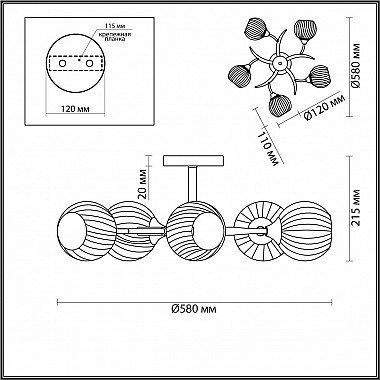 Потолочная люстра Lumion Giselle 4545/5C