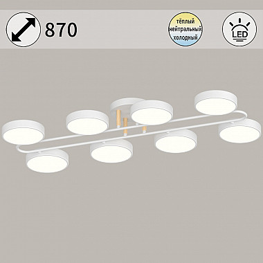 Потолочная люстра 03322-0.3-08 WH+WOOD