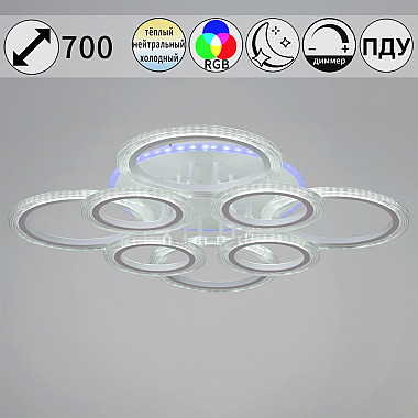 Потолочная люстра 09812-3.3-4+4A WH (RGB)