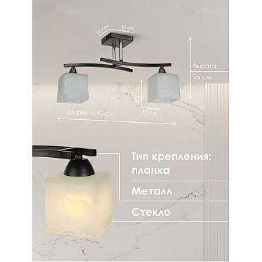 Потолочная люстра 000050563