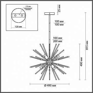 Подвесная люстра Odeon Light Kadrilia 4828/6