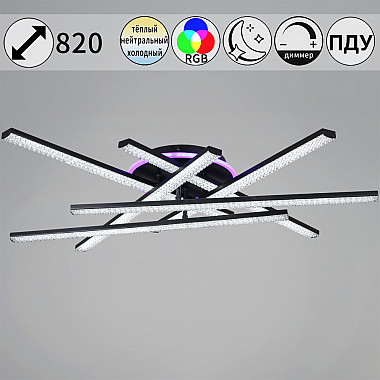 Потолочная люстра 07138-0.3-06