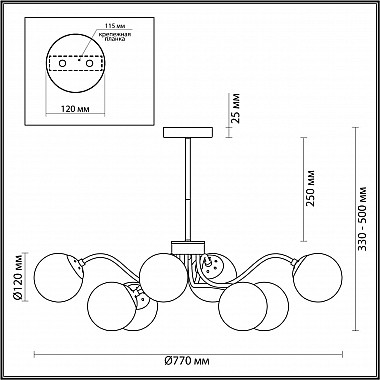 Потолочная люстра Lumion Candice 4554/8C