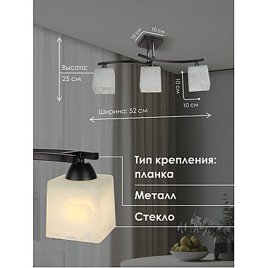 Потолочная люстра 000050564