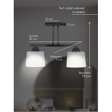 Потолочная люстра 000061920