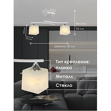 Потолочная люстра 000024264