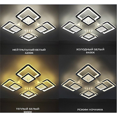 Потолочная люстра Elvina SF7101/4C-WT