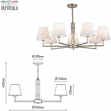 Потолочная люстра Freda 2089-307