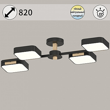 Потолочная люстра 03361-0.3-04 BK+WOOD