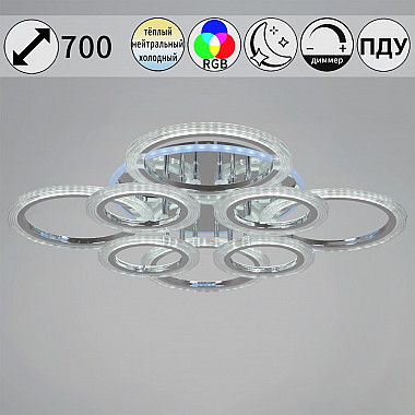 Потолочная люстра 09812-3.3-4+4D CR (RGB)