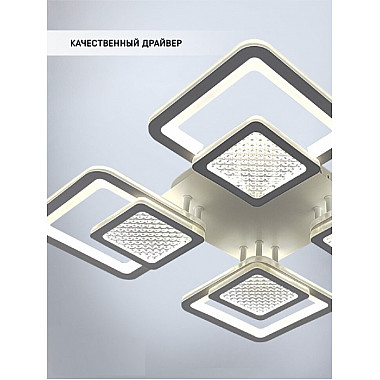 Потолочная люстра Elvina SF7101/4C-WT