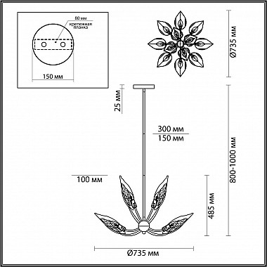 Подвесная люстра Odeon Light Mokarta 4924/12