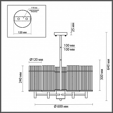 Подвесная люстра Odeon Light Formia 4809/5