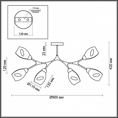 Потолочная люстра Lumion Fawn 5208/6C