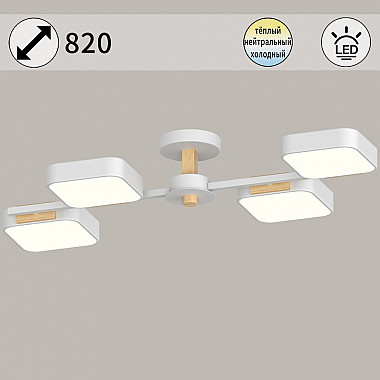 Потолочная люстра 03361-0.3-04 WH+WOOD