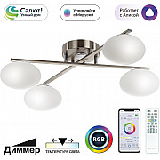 Потолочная люстра Atman Smart CL226A141