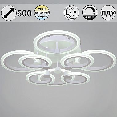 Потолочная люстра 09502-0.3-4+4 WH