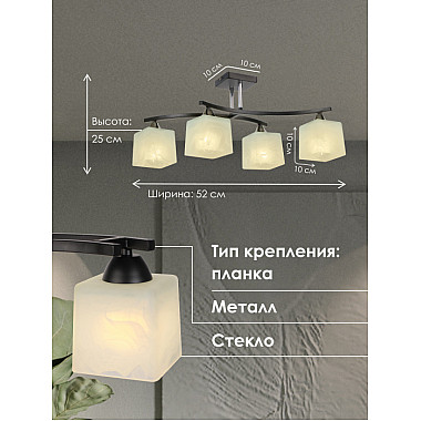 Потолочная люстра 000050565