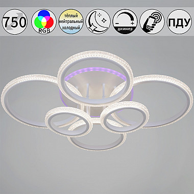 Потолочная люстра 06333-0.3-06C WH (RGB)