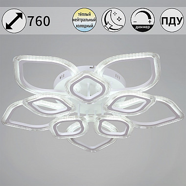 Потолочная люстра 09827-3.3-5+5 WH