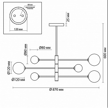 Подвесная люстра Lumion Estelle 5225/6C