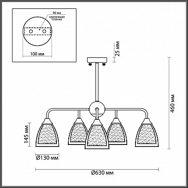 Потолочная люстра Lumion Toby 5289/5C