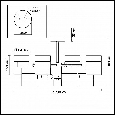 Потолочная люстра Lumion Runa 3706/8C